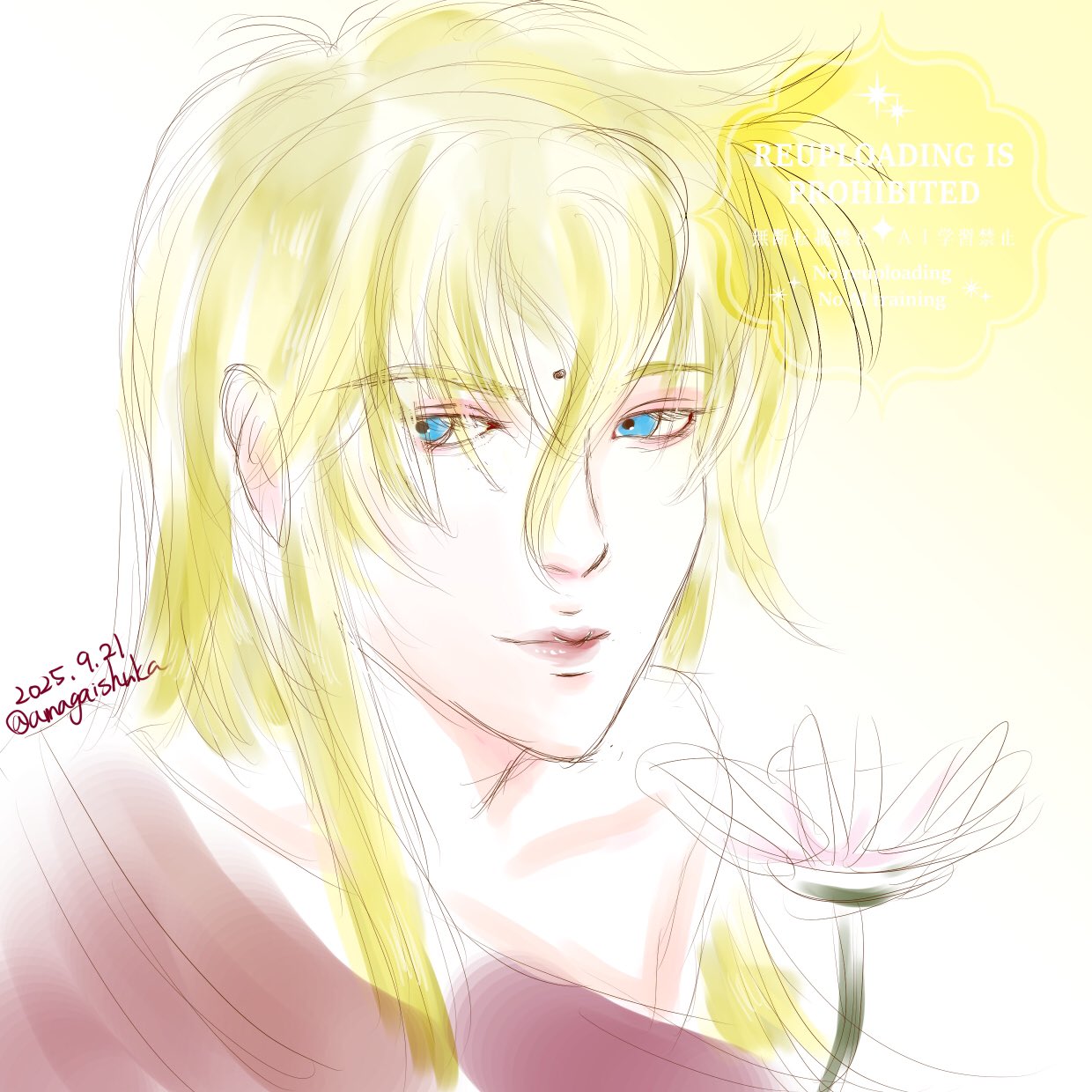 乙女座のシャカ