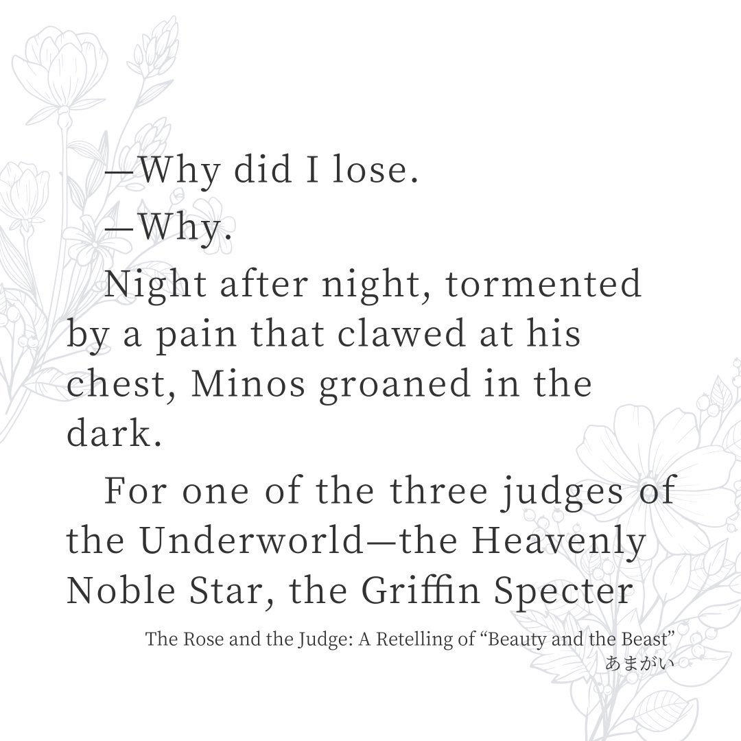 The Rose and the Judge: A Retelling of “Beauty and the Beast”