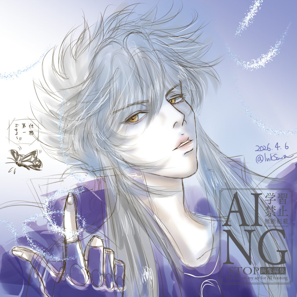 建国顔のミーノス